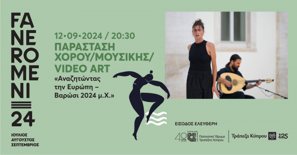 κθυ