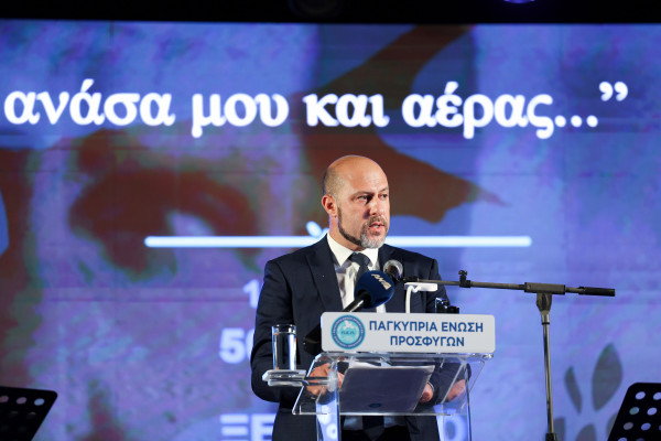 προσφυγες