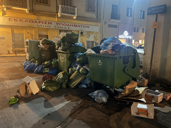 σκουπίδια