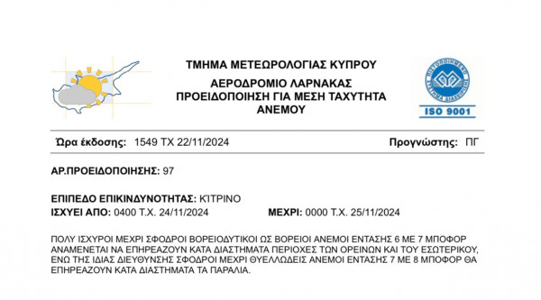 κθυ