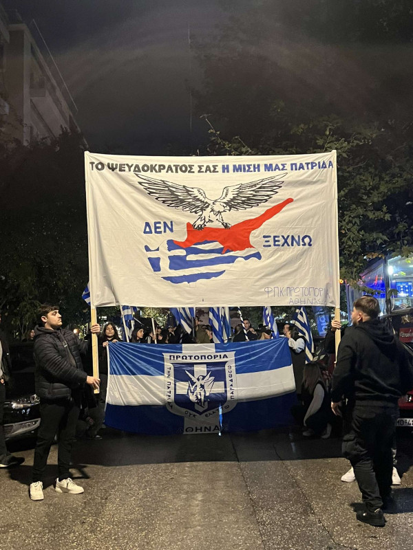 αντικατοχικη 