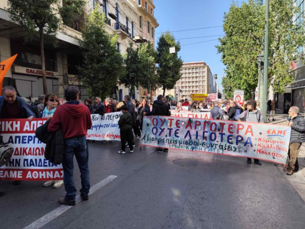 απεργια