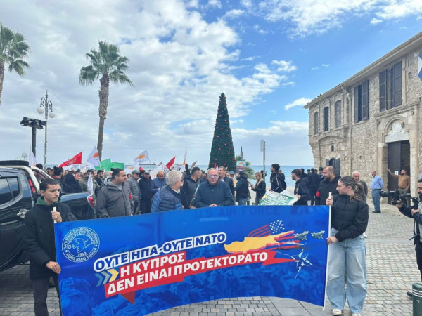 διαδήλωση