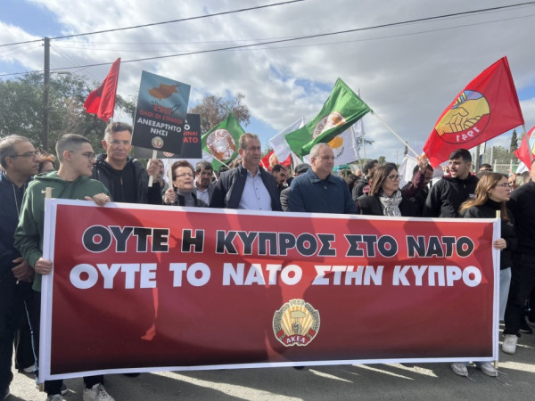 διαδηλωση