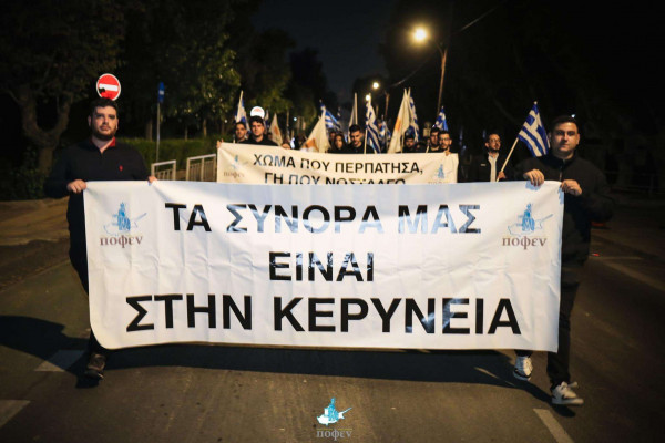 ποφεν αντικατοχικη 4