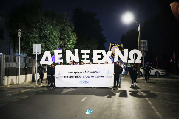 ποφεν αντικατοχικη 5