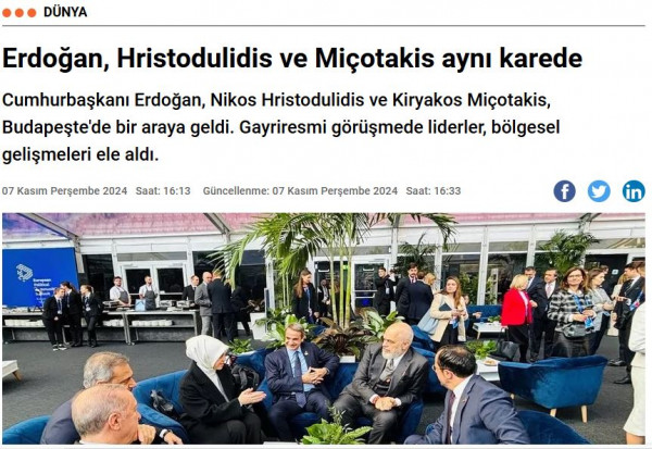 υτρ
