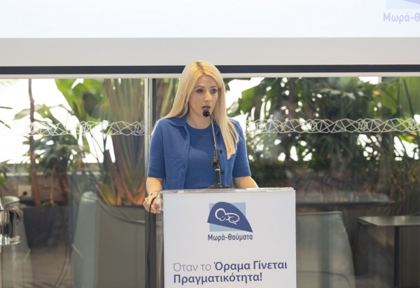 ρτεγ