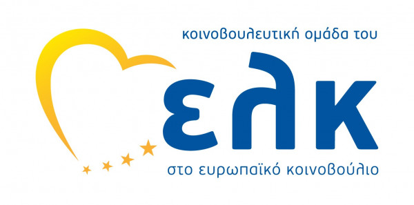 φεδσα