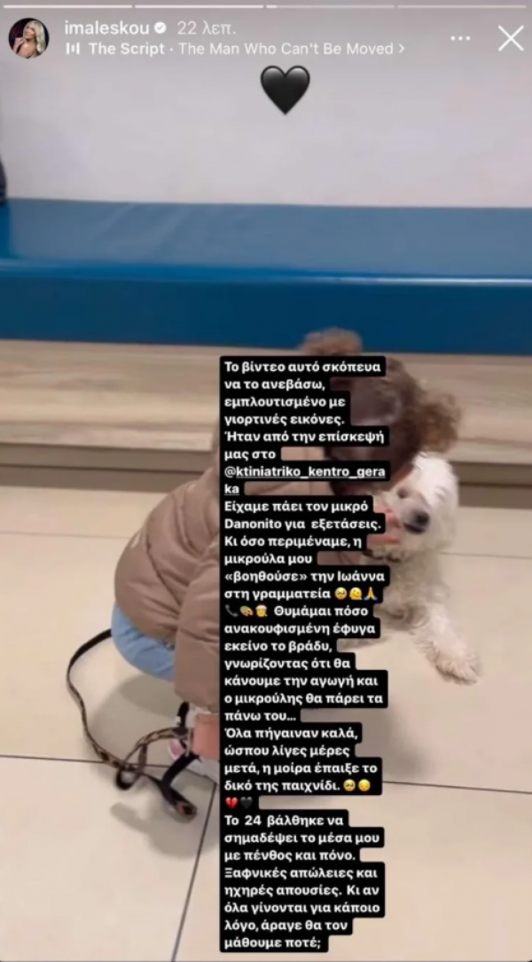 όι