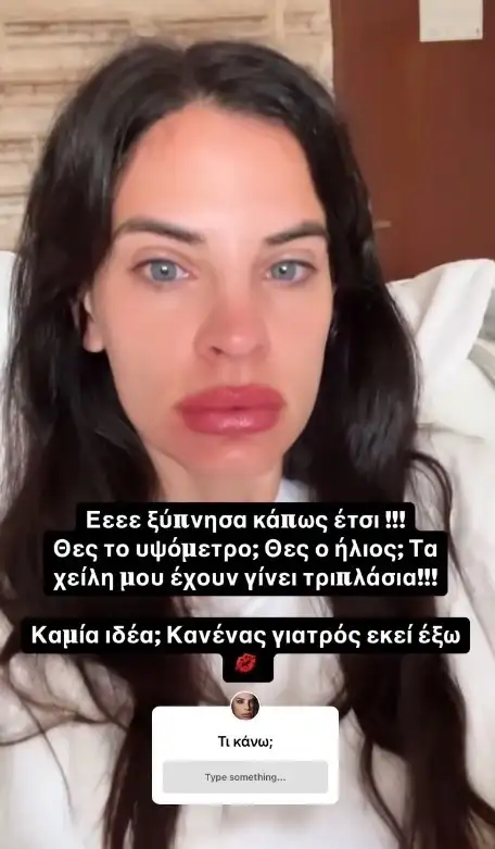 λιθ