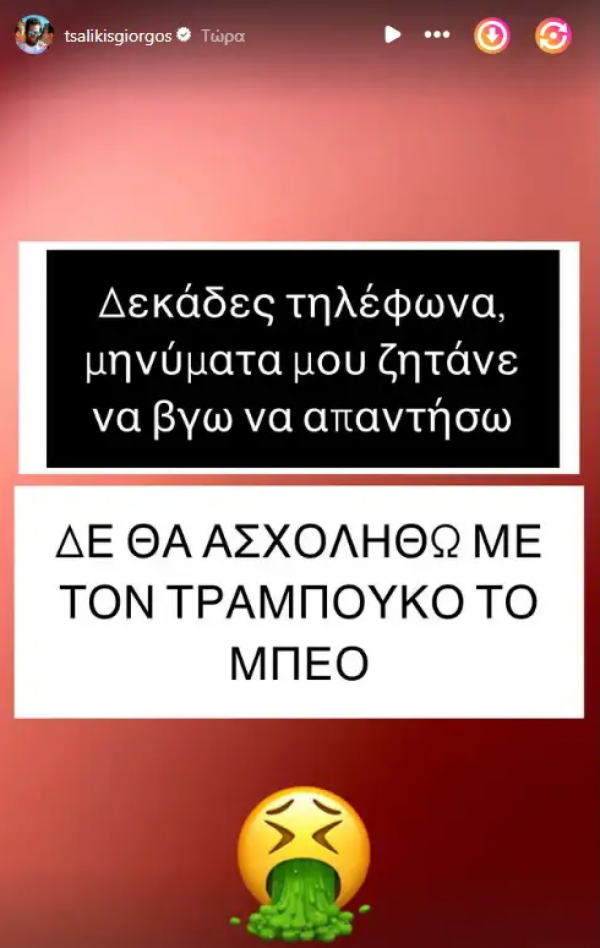 γσ