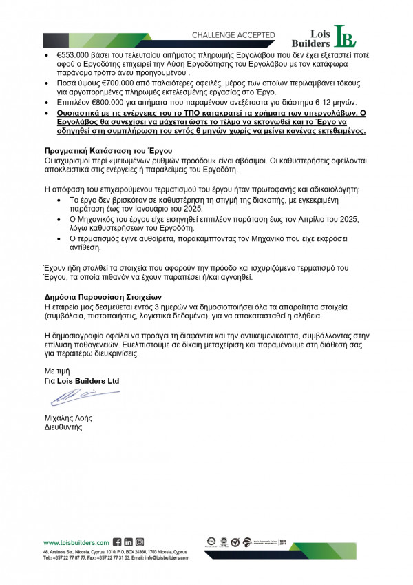 234