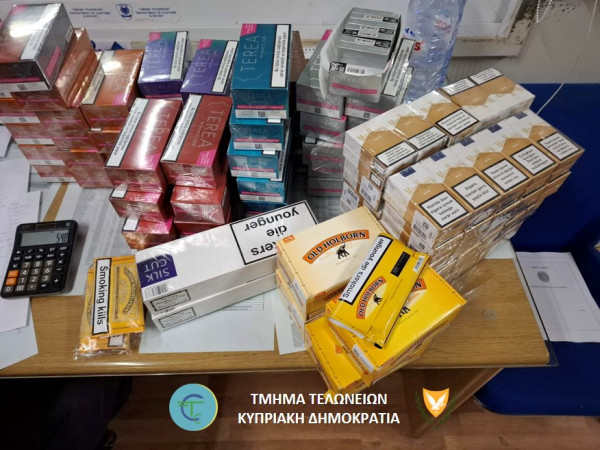 τελωνειων