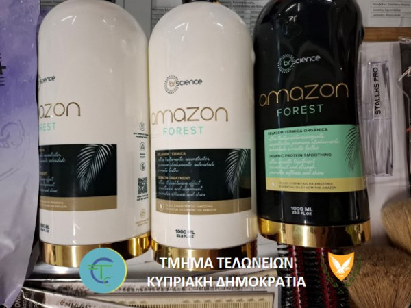 τελων