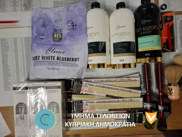 τελων