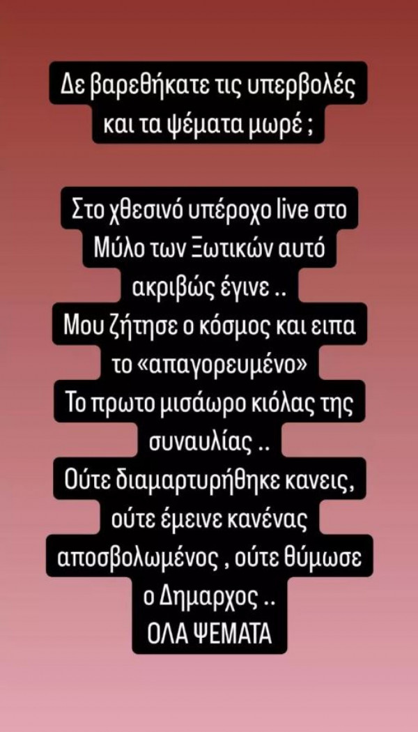 ΄κο