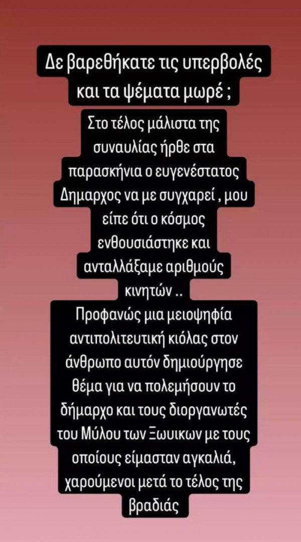 ι