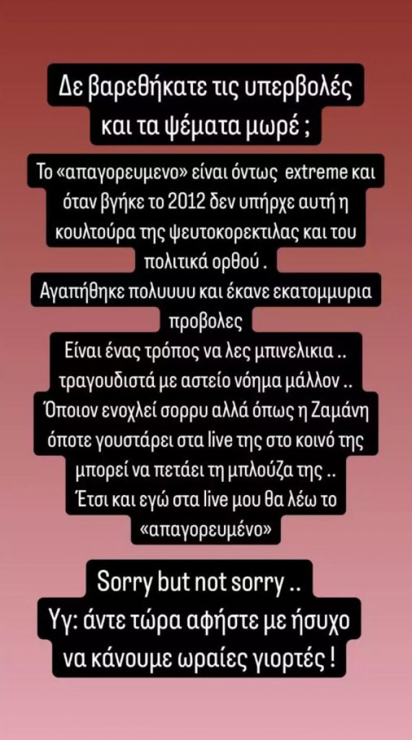 ποι