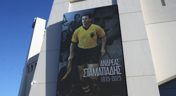ΣΤΑΜΑ ΗΓ