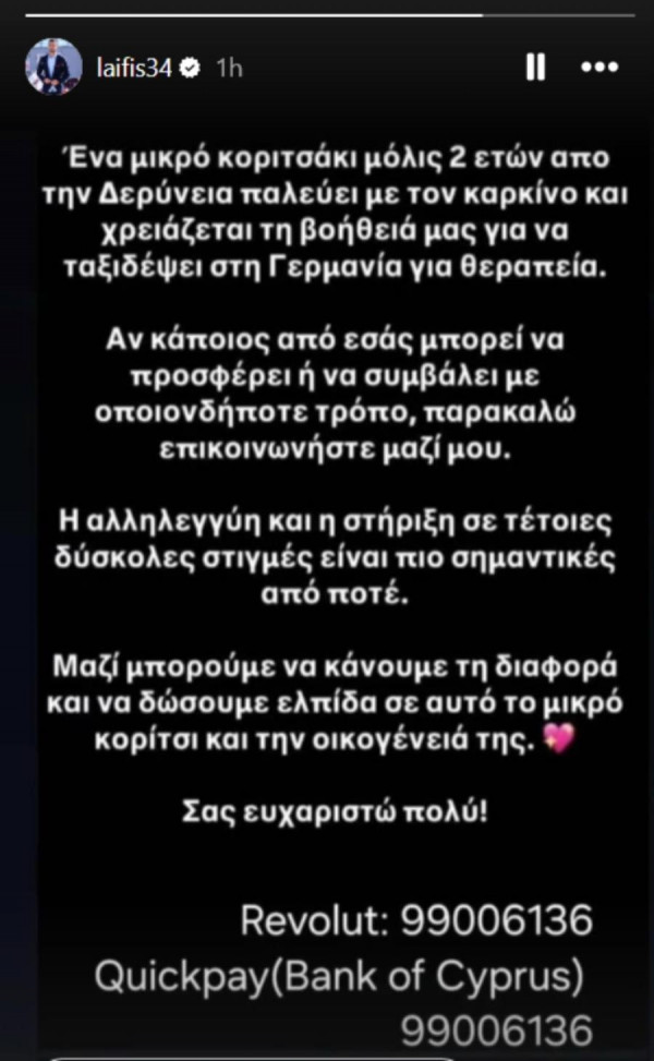 λ
