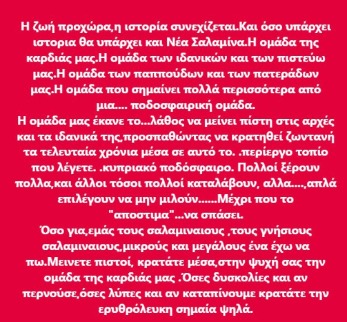 φαντα ψη