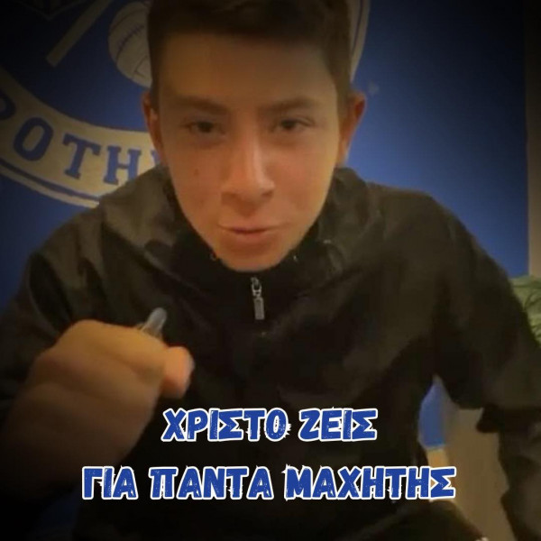 σ