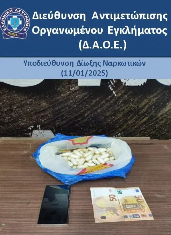 γηγ