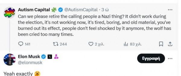 ΤΦΡ
