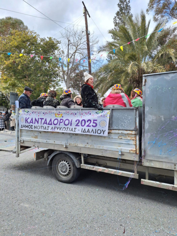 καρναβάλι