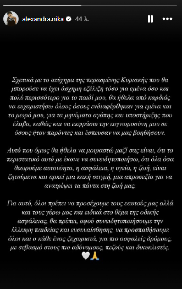 λιθ