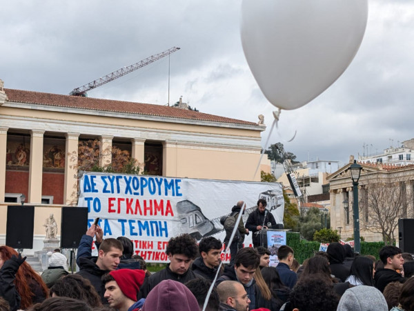 8ο