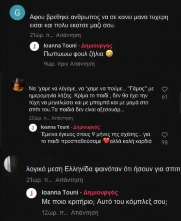 ο8ιθ