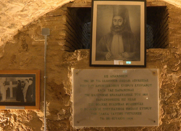 ΚρΥΠΤΗ ΤΩΝ ΦΙΛΙΚΩΝ 4