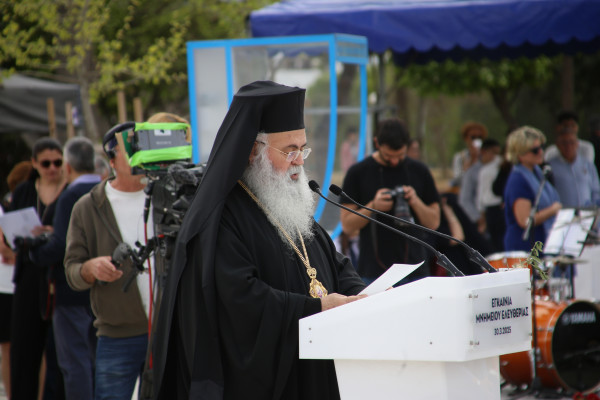 μν