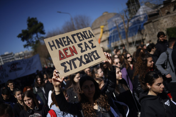 τεμπη