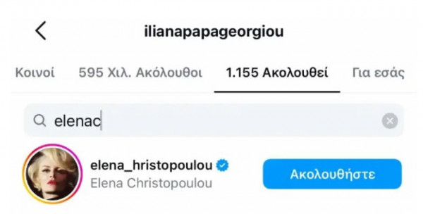 λιθ