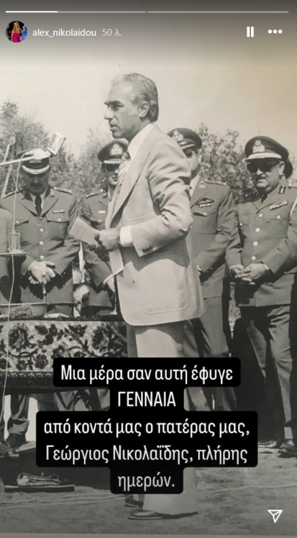 λιθ