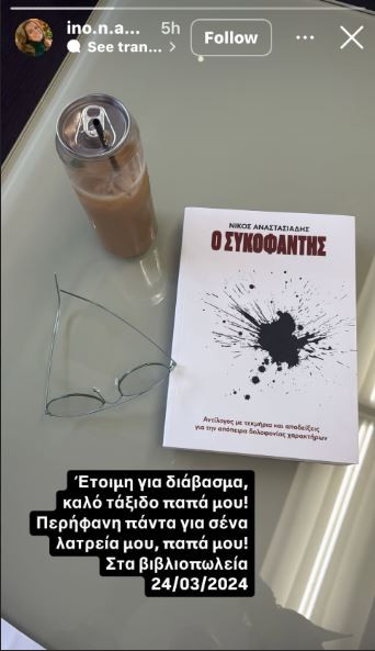 θ6υτ