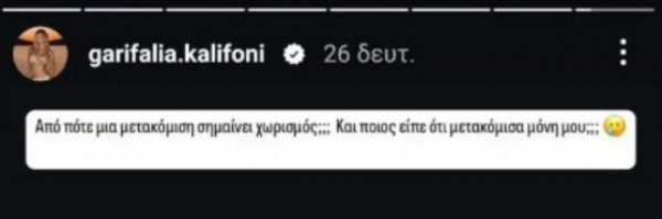 kuy