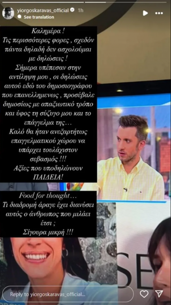 λιθ
