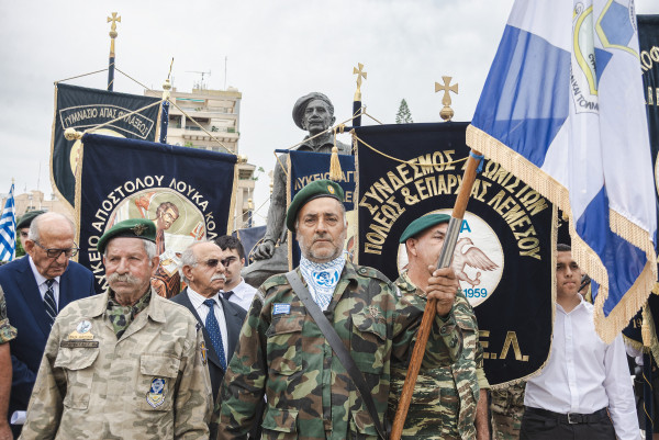 λεμεσός