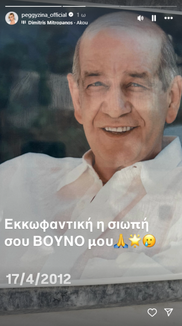 λιθ
