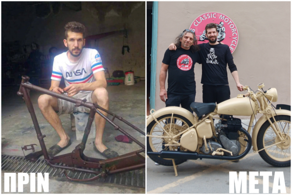 μοτο