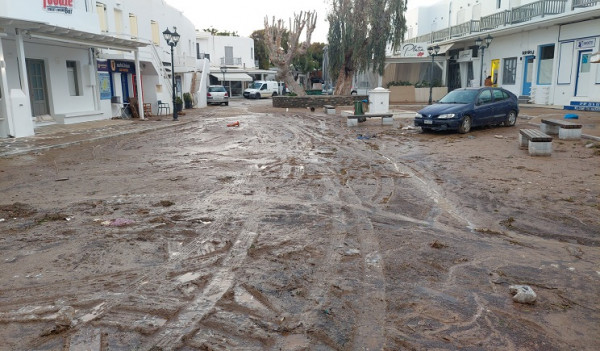 πάρος
