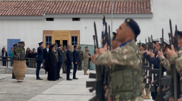 ΦΕΣ