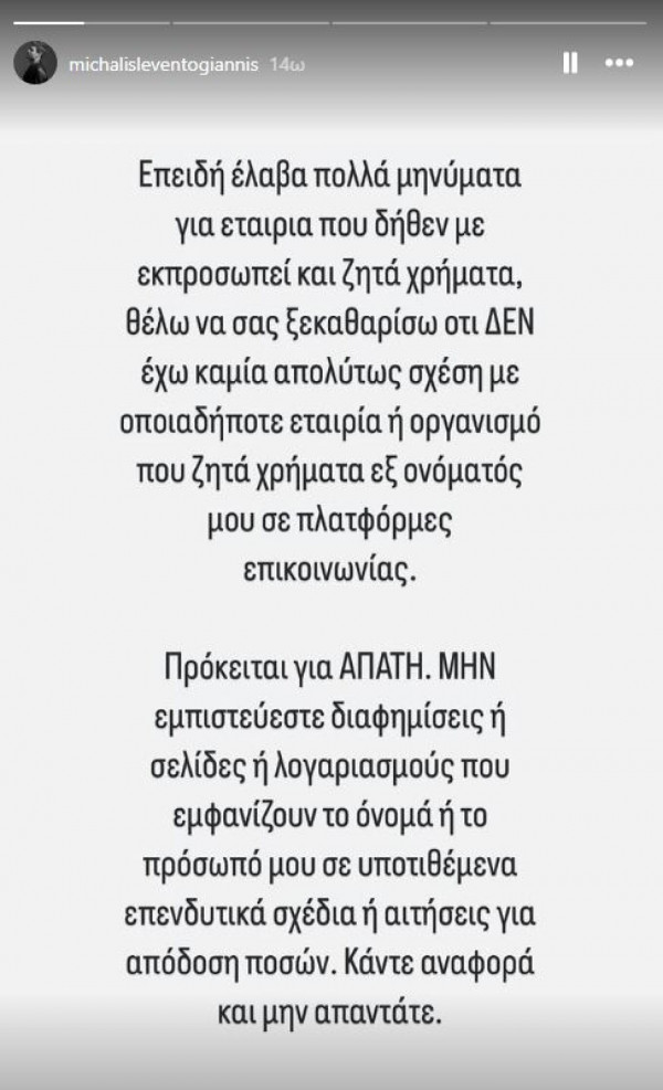 λιθ