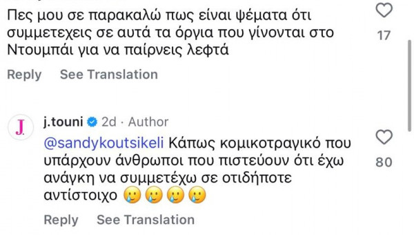 ποι