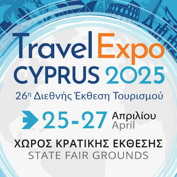 εχπο