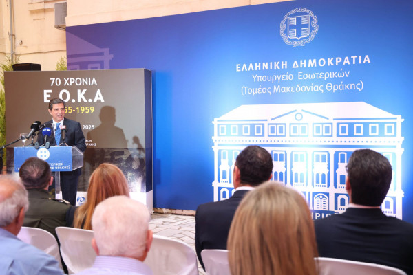 εοκΑ εκθεση 2